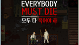 EVERYBODY MUST DIE