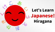 Let’s Learn Japanese